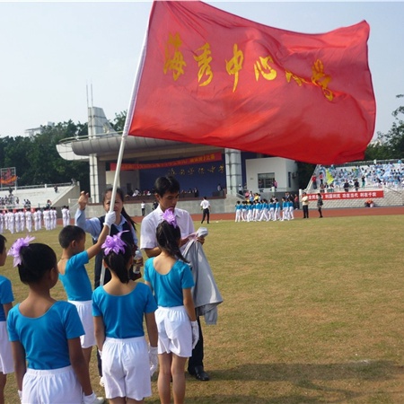 海口市秀英区海秀中心小学