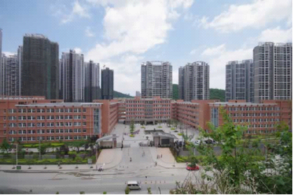 贵阳市第一实验小学