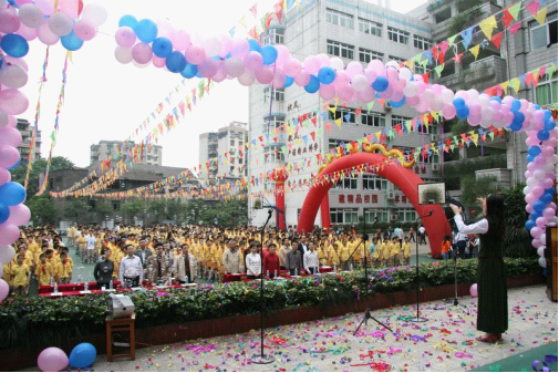 重庆市实验学校