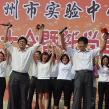 胶州市实验中学