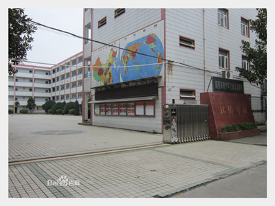 南昌市江铃学校