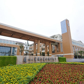 苏州工业园区青剑湖学校
