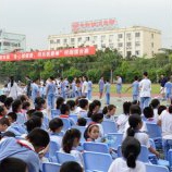 深圳市南山区同乐学校